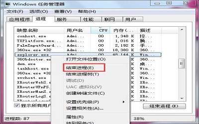 win7电脑桌面图标不见了怎么办