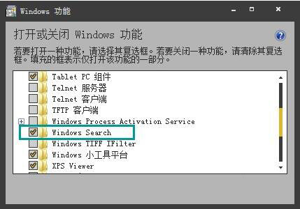 Windows功能