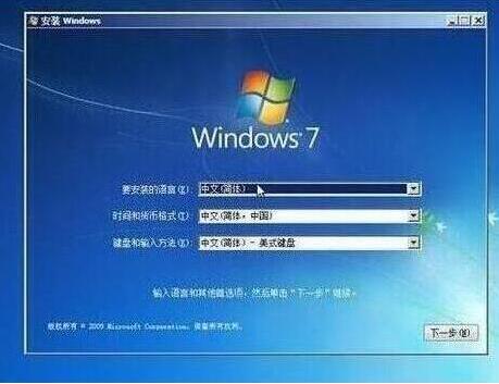 win7设置完成