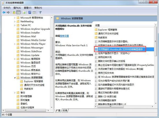 Windows资源管理器