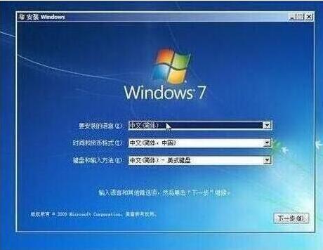 win7设置完成