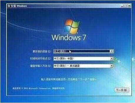 win7设置完成