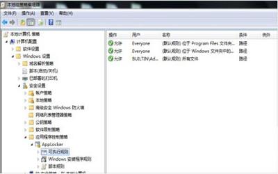 win7系统中applocker怎么设置 win7系统applocker设置方法介绍