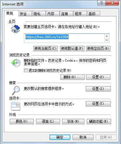 无数字签名的驱动程序怎么安装?安装软件提示无数字签名怎么解决?