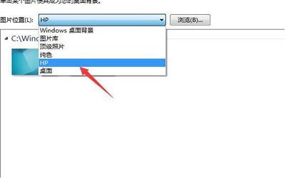 win7没有个性化功能怎么办 win7没有个性化功能解决方法