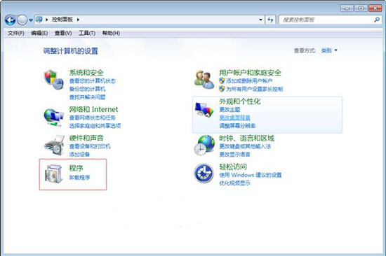 win7系统怎么设置默认浏览器？如何将习惯用的浏览器设置为默认浏览器？