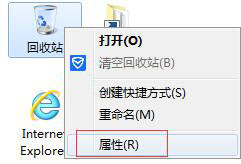 属性选项
