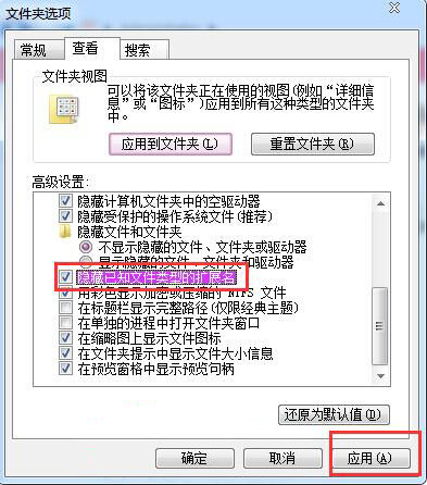 设置æä»¶æ ¼å¼