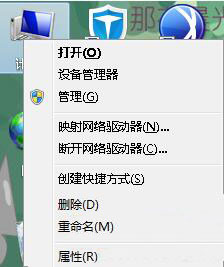 设备管理器