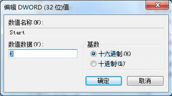 开启ahci功能