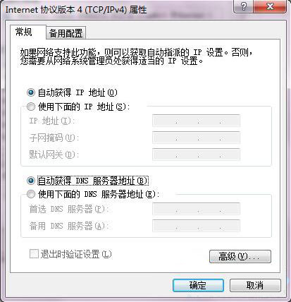Internet协议版本