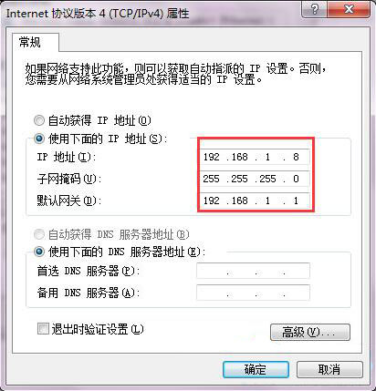 dns服务器