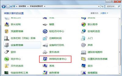 win7系统safari浏览器打不开网页怎么办