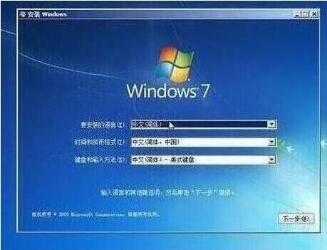 win7设置完成