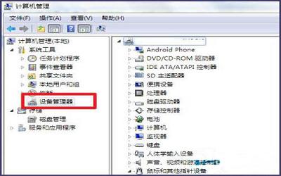 win7笔记本触摸板如何打开 win7笔记本触摸板打开方法