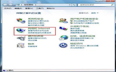 win7系统开机自动弹出拨号连接怎么办