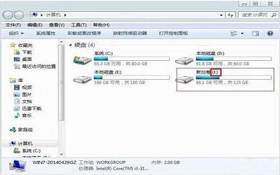 win7电脑如何更改盘符 win7电脑更改盘符操作步骤