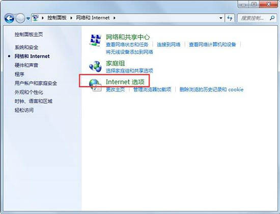 Internet 选项