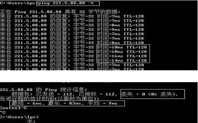 win7系统怎么ping网速 win7系统ping网速操作方法介绍