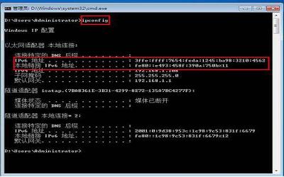 win7系统ipv6地址怎么设置 win7系统ipv6地址设置方法