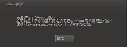 更新失败