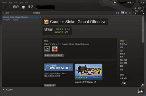 steam更新失败怎么办