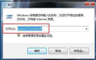 win7系统网页视频看不了怎么办 win7系统网页视频看不了解决方法