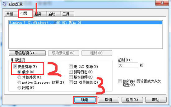 引导选项
