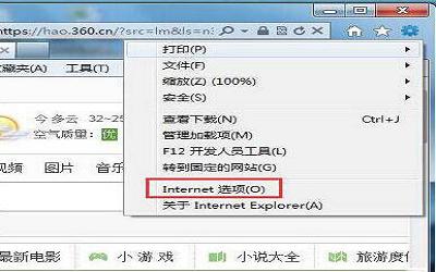 win7系统网页验证码无法显示怎么办 win7系统网页验证码无法显示解决方法