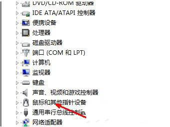 鼠标驱动信息