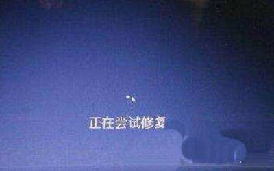 win7电脑系统崩溃怎么办 win7电脑系统崩溃解决方法
