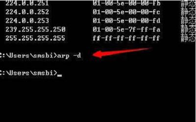 win7电脑如何清除arp病毒 win7电脑清除arp病毒操作方法