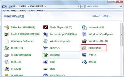win7电脑怎么关闭tablet pc输入面板