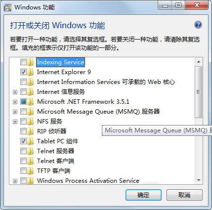 tablet pc输入面板