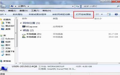win7系统如何开启iis功能 win7系统开启iis功能操作步骤