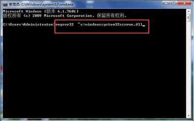 win7系统提示activex不见不能创建对象怎么办