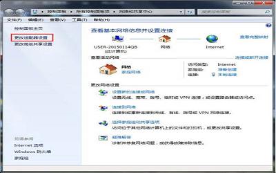 win7系统怎么设置百度公共dns