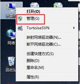 我的电脑
