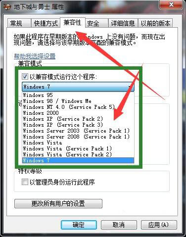 电脑玩dnf卡屏