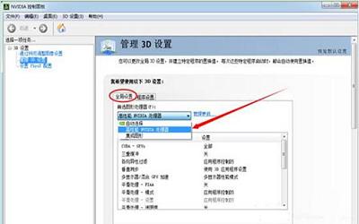 win7电脑双显卡怎么切换 win7电脑双显卡切换方法
