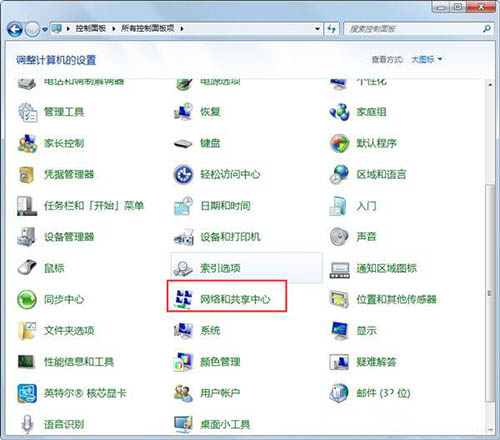 797错误提示什么意思?win7系统提示拨号连接错误797怎么办?