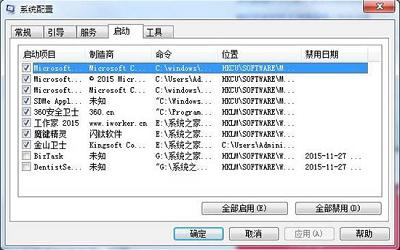 win7电脑怎么降低cpu使用率 win7电脑降低cpu使用率方法