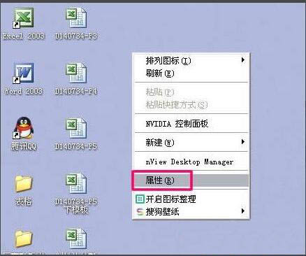 双屏显示怎么设置