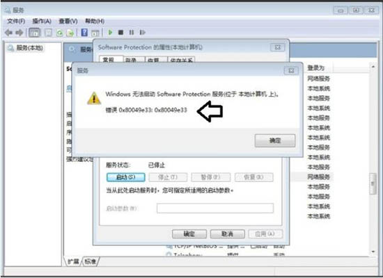 software protection服务