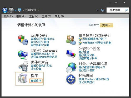 微软输入法