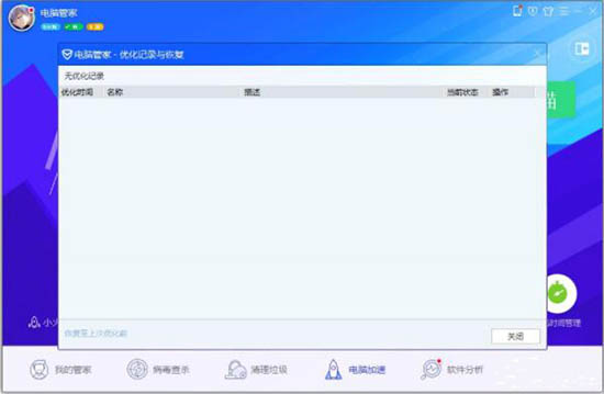 print spooler服务