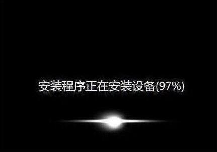 程序进行安装过程