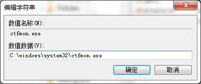 电脑输入法切换不了
