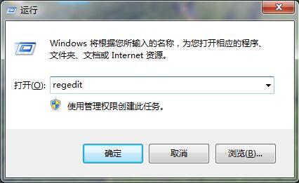 运行