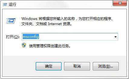 运行